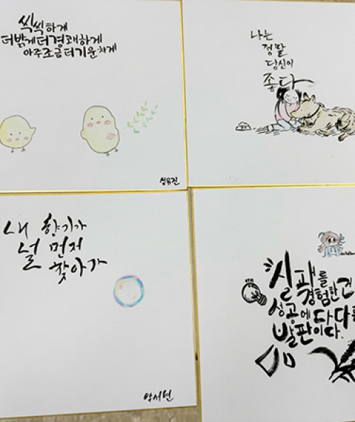 출강 학생 작품